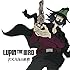 「LUPIN THE IIIRD 次元大介の墓標 オリジナルサウンドトラック」