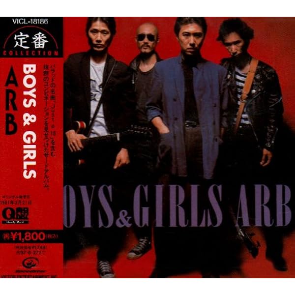 Amazon.co.jp: A.R.B.LIVE/魂こがして: ミュージック