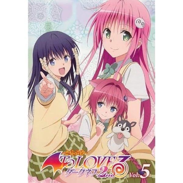 Amazon.co.jp: To LOVEる-とらぶる-ダークネス2nd 第4巻(第7話