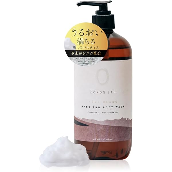 美容液 coco. CoCo Couleur / ココクルール エッセンス 60mlの公式商品情報