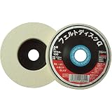 TRUSCO フェルトディスクα Φ100 ふきとり用 5個入 TFDA100