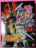 プラモデル「LM神霊騎士カイゼルファイヤー (VS騎士ラムネ&40炎より)」　リミテッドモデル