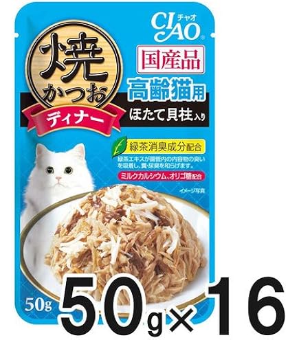 【2ケース】 いなば 魚づくし60g×144袋＆特典（ちゅーる20本）付き 魚づくし パウチ まぐろ・かつお | 商品情報 - キャットフード