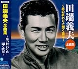 �c�[�`�v�S�ȏW�`���̏I���ɕ����̂́`