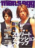 men's egg (メンズエッグ) 2007年 08月号 [雑誌]