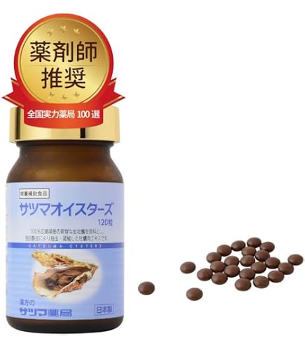 Amazon | ワタナベオイスター 160錠 | Glico | 亜鉛