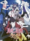 ルパン三世 天使の策略 夢のカケラは殺しの香り [原作：モンキー・パンチ] [レンタル落ち]