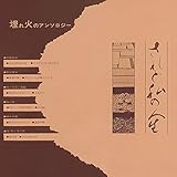 ����ǎ��̐l���`����΂̃A���\���W�[+7