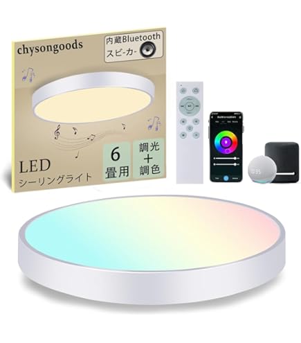Amazon.co.jp : Kazvincita LED シーリングライト 6畳 8畳 40W alexa