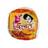 パパド プレーン 胡椒なし Lijjat 200g 5袋 Plain Papad Udad without Pepper プレーンパパド せんべい インド料理 業務用