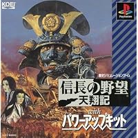 Amazon | 信長の野望 将星録 with パワーアップキット | ゲームソフト