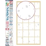 菊池襖紙工場 ○プラスチック障子 桜2本組