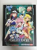 ギャラクシーエンジェル DVD-ROM版