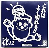 ヤマグチ 乾式コンクリート用カッター WEYセグメント WEY-12 土木用エンジンカッター 奥行30.5×高さ0.28×幅30.5cm 内径調整リング