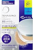 トランシーノ®薬用UVパウダーEX