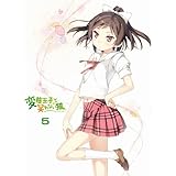 変態王子と笑わない猫。 第5巻 特装版 初回限定 も~そうパック [Blu-ray]