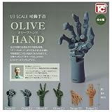 1/3 SCALE 可動手首 オリーブハンド [全6種セット(フルコンプ)] ガチャガチャ カプセルトイ