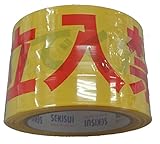 エスコ ESCO 標識テープ(立入禁止) 70mm/50M EA983DB-21