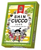 デイムーンゲームズ(Day Moon Games) シンクク (2-8人用 5-15分 6才以上向け) ボードゲーム
