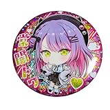 ホロライブ缶バッジスナック vol.1 (常闇 トワ)