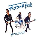 �u�����^�����R��