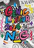 GENIC LIVE TOUR 2024 N_G(Blu-ray Disc(スマプラ対応))
