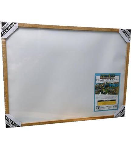 Amazon.co.jp: ヤマサン パズルフレーム ジグソーパズル Frame