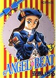 ANGEL・BEAT 3 (KCデラックス)