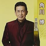 �p�씎�S�ȏW2015