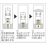 TRUSCO(トラスコ) 折れ込みタップ除去工具 三本爪 6mm 1/4用 PT3-6