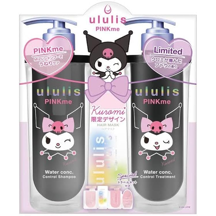 ウルリス　マイメロディ　ピンクミー　シャンプー　トリートメント 4セット Amazon | ululis マイメロディ ピンクミー コントロールシャンプー