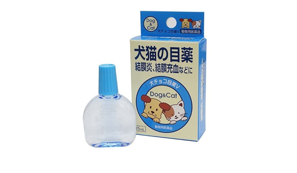 Amazon 動物用医薬品 内外製薬 犬チョコ目薬v 犬猫用 15ml 内外製薬 目のケア 通販