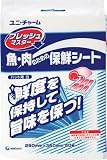 [7604793]ユニ・チャーム　Ｇフレッシュマスターバット用　２５０×３５０ 93705