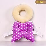 （ジョヒ）Johi　赤ちゃん　子供用　ベビー用品　頭を保護　セーフティー パッド　歩く練習ヘッド保護枕　プロテクター ひも調節可能　可愛い　室内　出産祝い　８色 (パープル)