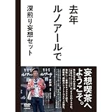 Amazon アキハバラ Deep ディレクターズカット Dvd Box Tvドラマ