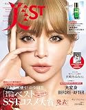 美ST2023年8月号