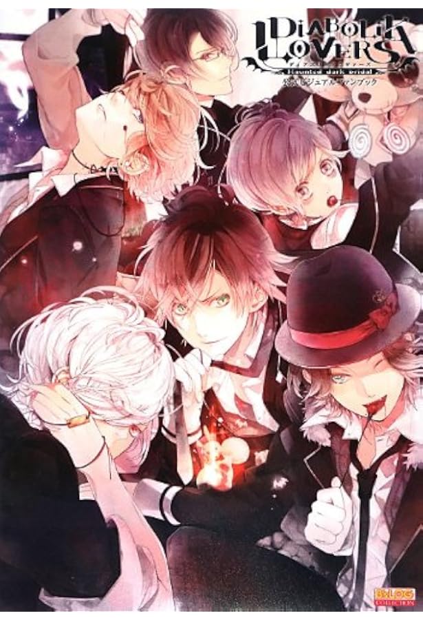 Amazon.co.jp: DIABOLIK LOVERS VANDEAD CARNIVAL オフィシャルファン