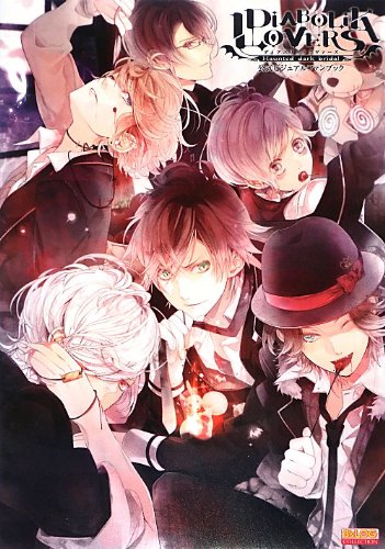 Download DIABOLIK LOVERS 公式ビジュアルファンブック (B's-LOG COLLECTION) Full BOoks Free Online