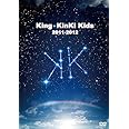 King・KinKi Kids 2011-2012 【DVD通常仕様】