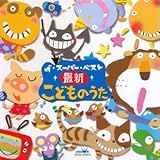 �U�E�X�[�p�[�E�x�X�g �ŐV���ǂ��̂���