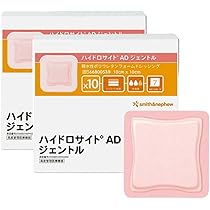 Gran Label アサイーブレンド 1000ml 10本セット　入手困難 Amazon | スミス＆ネフュー ハイドロサイトプラスヒールタイプ