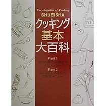 世界の四大料理基本事典 世界の四大料理基本事典 | 服部 幸應 |本 | 通販 | Amazon