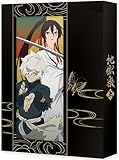 「地獄楽」 上巻 Blu-ray BOX