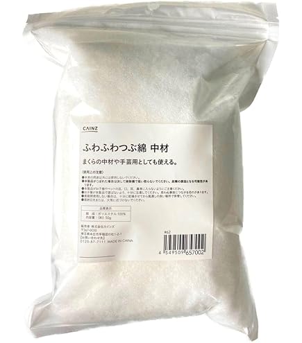 Amazon｜ユニカ 静電気除電カプセル内蔵 空ねる枕(くうねるまくら