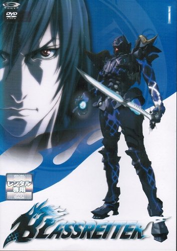 Blassreiter ブラスレイター 感想 評価 レビュー アニメ