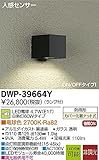 ダイコー LEDポーチライト（人感センサー付）【要電気工事】DAIKO DWP-39664Y