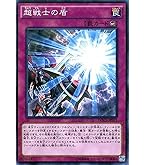 Amazon.co.jp: 遊戯王OCG DDD双暁王カリ・ユガ ウルトラレア DOCS