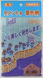 家庭化学 セメント用着色剤 No.4 ダークブラウン 50g