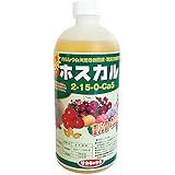 【20本】 ホスカル 500ｍｌ 亜リン酸液肥 液体肥料 サカタのタネ 代不