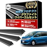 ProTorque セレナ C26ワイパー 替えゴム NISSAN 日産 互換品 運転席 助手席 リア 3本セット カスタム パーツ 交換 SERENA e-POWER 新型 イーパワー (新型タイプ) [並行輸入品]